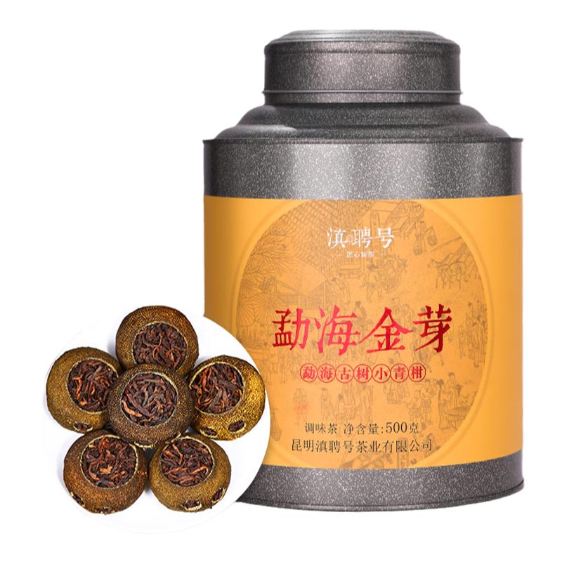 12年陈天马新会特级勐海古树金芽小青柑陈皮柑普茶普洱熟茶自己喝