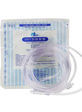 德尔品牌双鼻头吸氧管氧气面罩