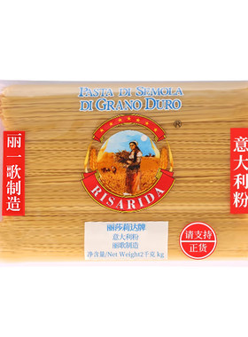 丽歌牌意大利面速食牛排意面商用