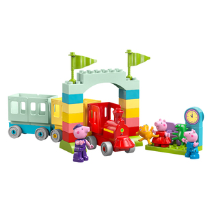 乐高官方旗舰店10466得宝与猪爷爷乘坐火车大颗粒积木宝宝玩具