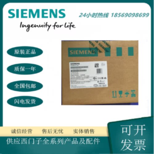 6SL32105BE211CV0V20变频器1.1KW3AC380480V滤波器版