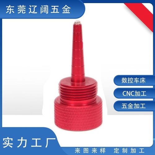 汽车改装配件加工数控车床CNC加工电脑锣