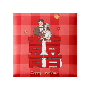 红包袋结婚专用2026新款利是封接亲堵门新婚礼小喜包婚庆用品大全