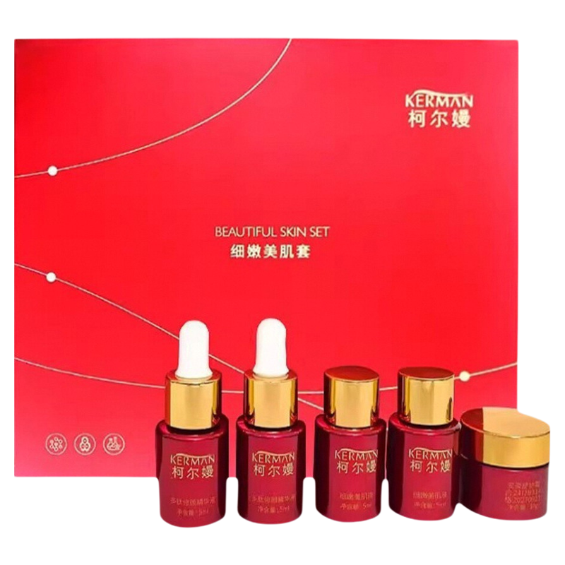 柯尔嫚细嫩美肌套牛三宝
