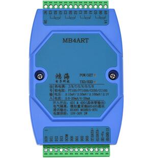 4路PT100温度采集模块 PT1000高精度 热电阻采集模块modbus RS485
