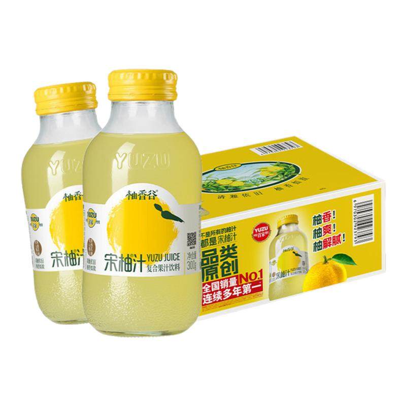 柚香谷宋柚双柚汁300g*20瓶整箱