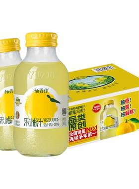 柚香谷宋柚双柚汁300g*20瓶整箱