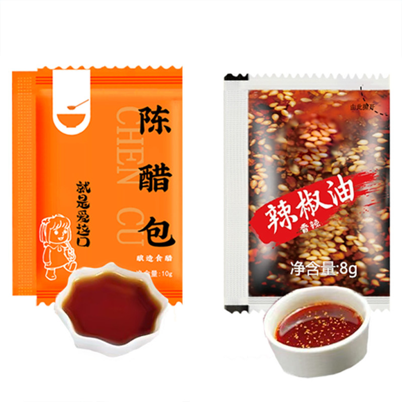 外卖醋包辣椒油小包组合装辣椒油醋小醋包辣椒油油泼辣子陈醋商用