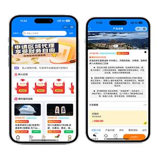 旅游小程序旅行社系统开发组团旅行售票线路导航景区介绍app搭建
