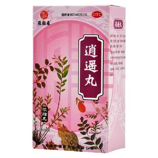 张恒春逍遥丸(浓缩丸)200丸/盒疏肝健脾养血调经月经不调正品保障