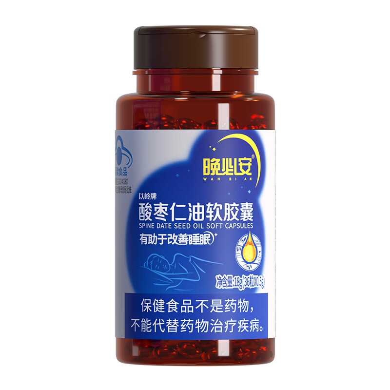 以岭牌晚必安酸枣仁油软胶囊36粒时差睡眠睡不着中老年人成人专用