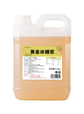 黄金冰糖浆手打柠檬茶专用5斤装