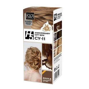 【三盒装】H5染发膏女植物纯榛果灰棕冷棕色黑茶色无氨水染发剂