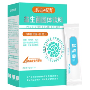 碧迪益生菌固体饮料益生元成人益生菌粉官方旗舰店