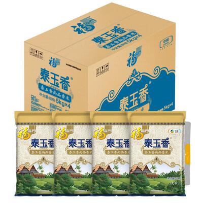 福临门泰玉香尚品香米