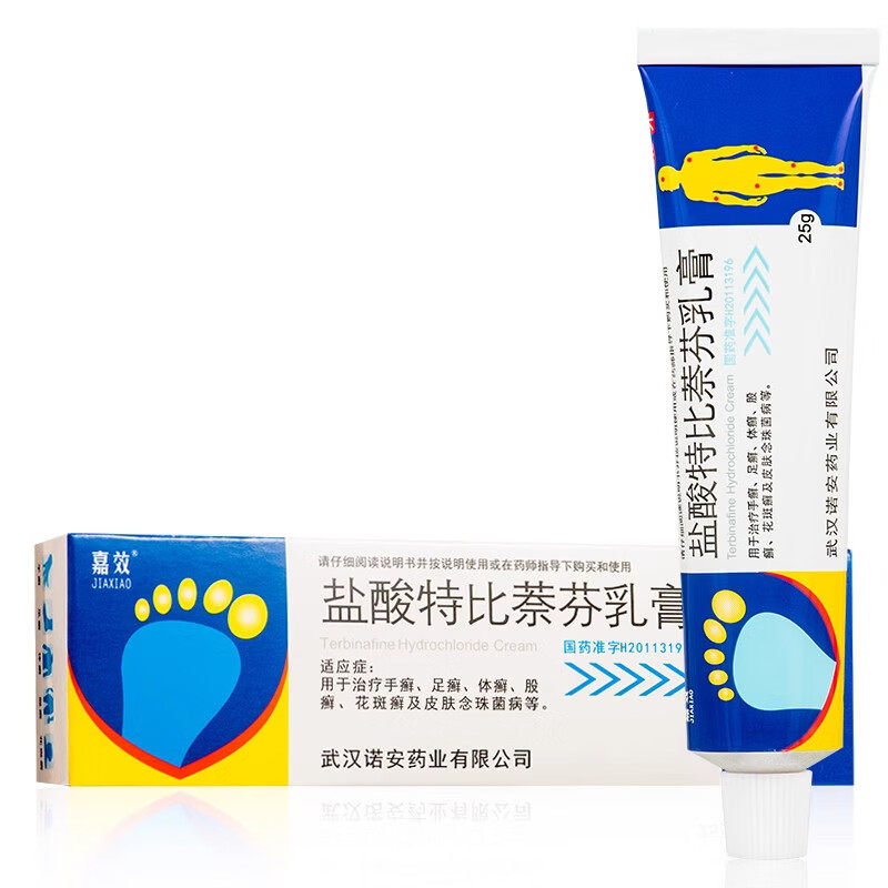【嘉效】盐酸特比萘芬乳膏1%*25g*1支/盒
