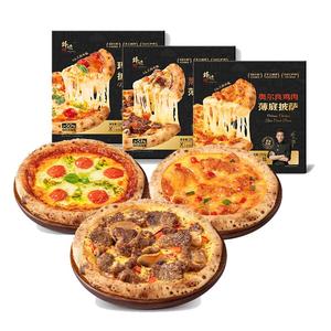 锋味派披萨半成品加热即食儿童