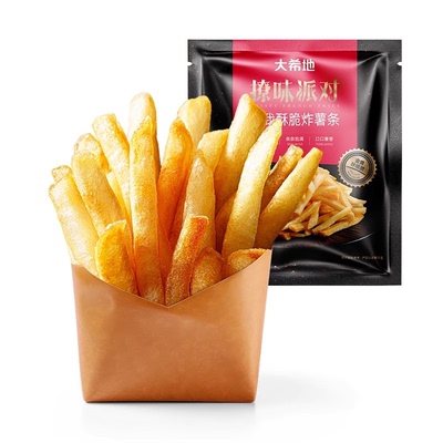 大希地炸薯条任选专区