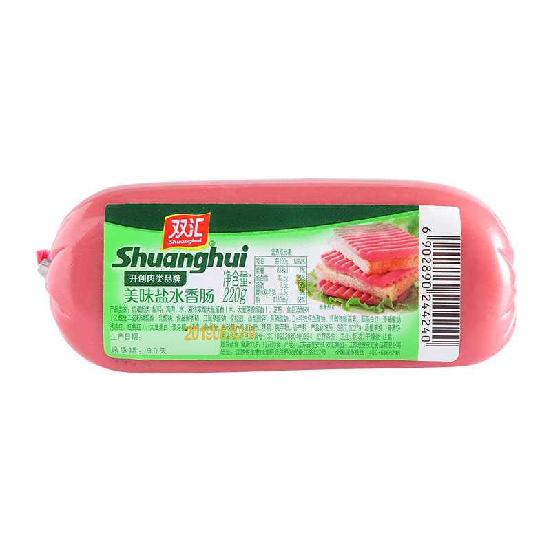 双汇220g手抓饼香肠凉菜炒饭方腿
