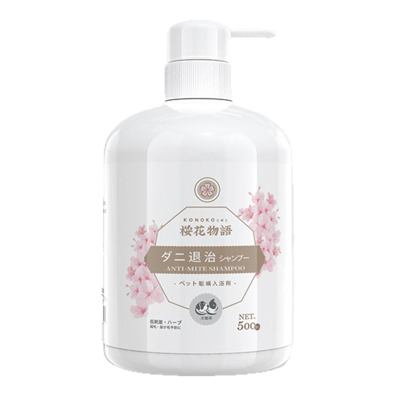 宠物狗猫咪沐浴露洗澡液持久留香