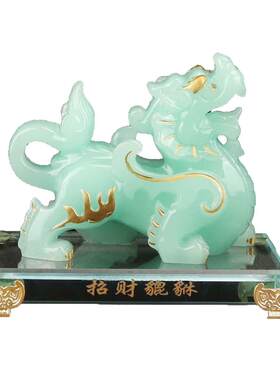 蓝冰玉招财聚财貔貅摆件一对镇宅旺财客厅电视酒柜玄关茶桌装饰品