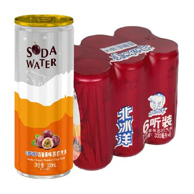 北冰洋百香果味碳酸饮料