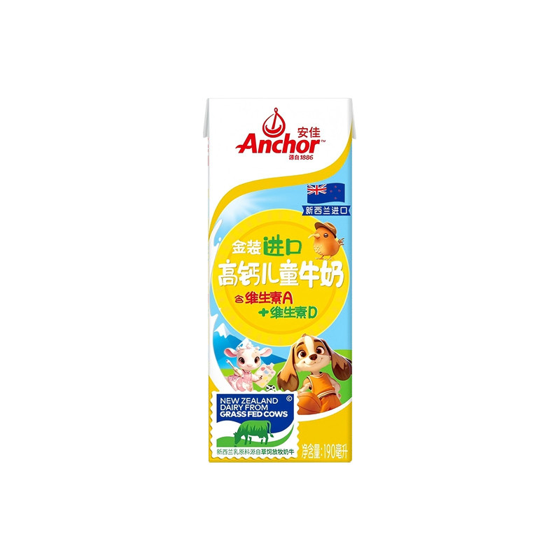 安佳金装高钙儿童牛奶190ml*6盒新西兰原装进口草饲学生营养牛奶