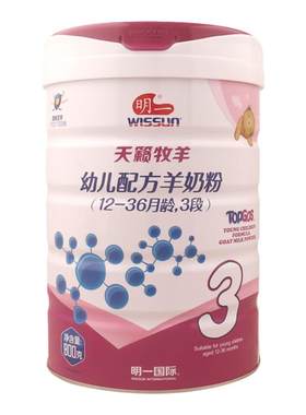 明一天籁牧羊3段羊奶粉800g罐装