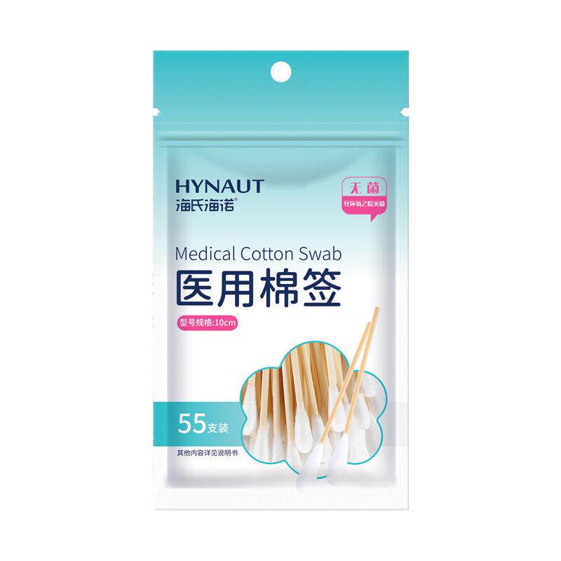 海氏海诺医用棉签无菌带自封口单头小包装一次性掏耳大头灭菌棉棒