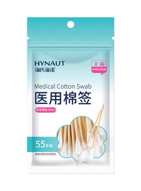 海氏海诺医用棉签加量不加价