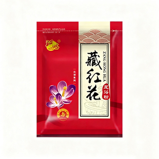藏红花中药泡脚药包泡脚红花足浴包养生药包助眠养颜中药材浴足剂