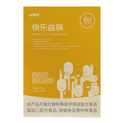 ps神经酸磷脂酰丝氨酸