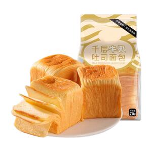 手撕千层牛乳味吐司面包营养早餐代餐网红软面包魔方宿舍零食蛋皮