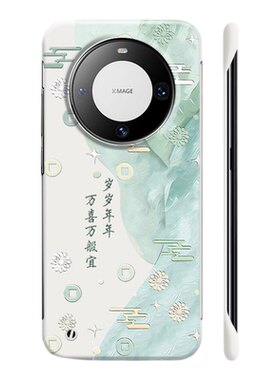 适用华为mate60pro+手机壳无边框