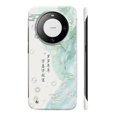 适用华为mate60pro+手机壳无边框