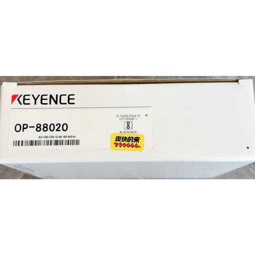 基恩士KEYENCEOP88020电源适配器全新原装正，议价商品