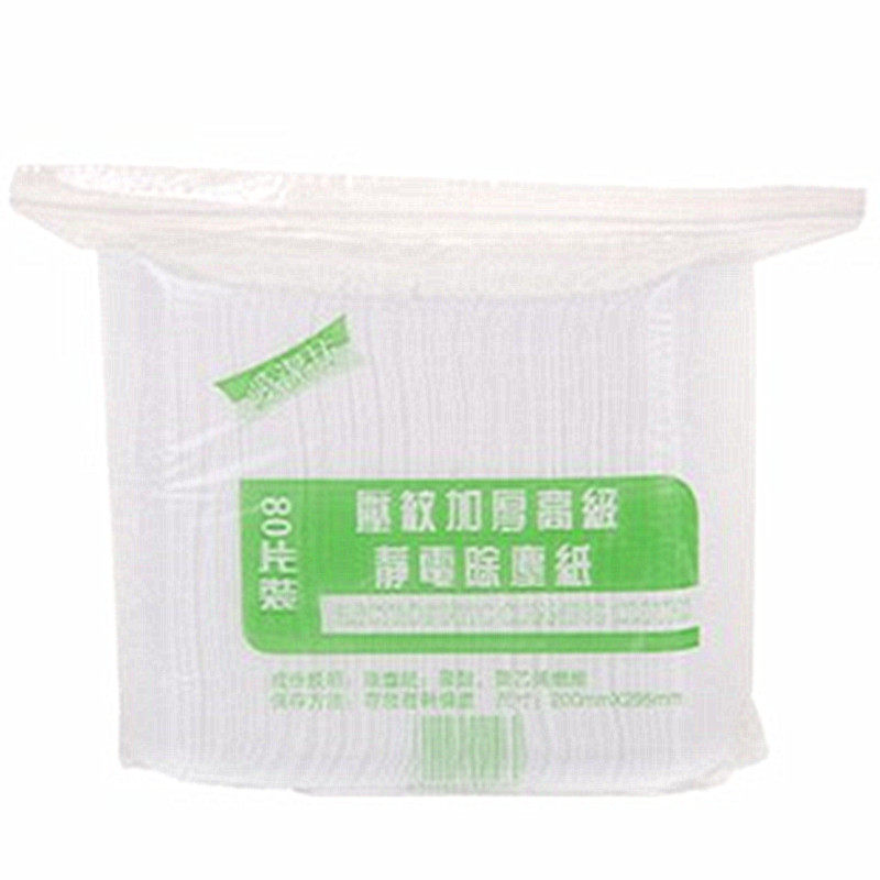 静电除尘纸花纹替换布吸毛发