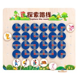 磁力迷宫专注力训练走珠幼儿园小班中班益智区思维逻辑玩具3到6岁