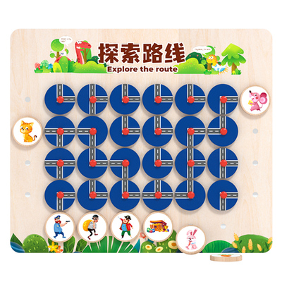 迷宫专注力训练幼儿园益智思维