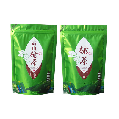 高山绿茶茶叶包装袋云雾茶自封袋