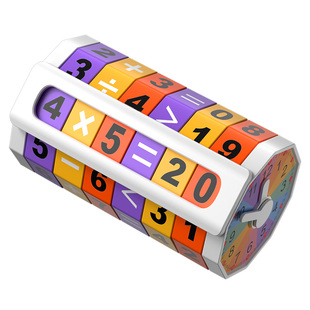 猫贝乐百变数字魔方数学思维训练儿童新年礼物加减法神器益智玩具