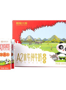 纯水牛奶常温学生儿童早餐奶