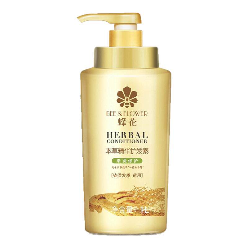 顺滑干枯毛躁护发素蜂花本草精华