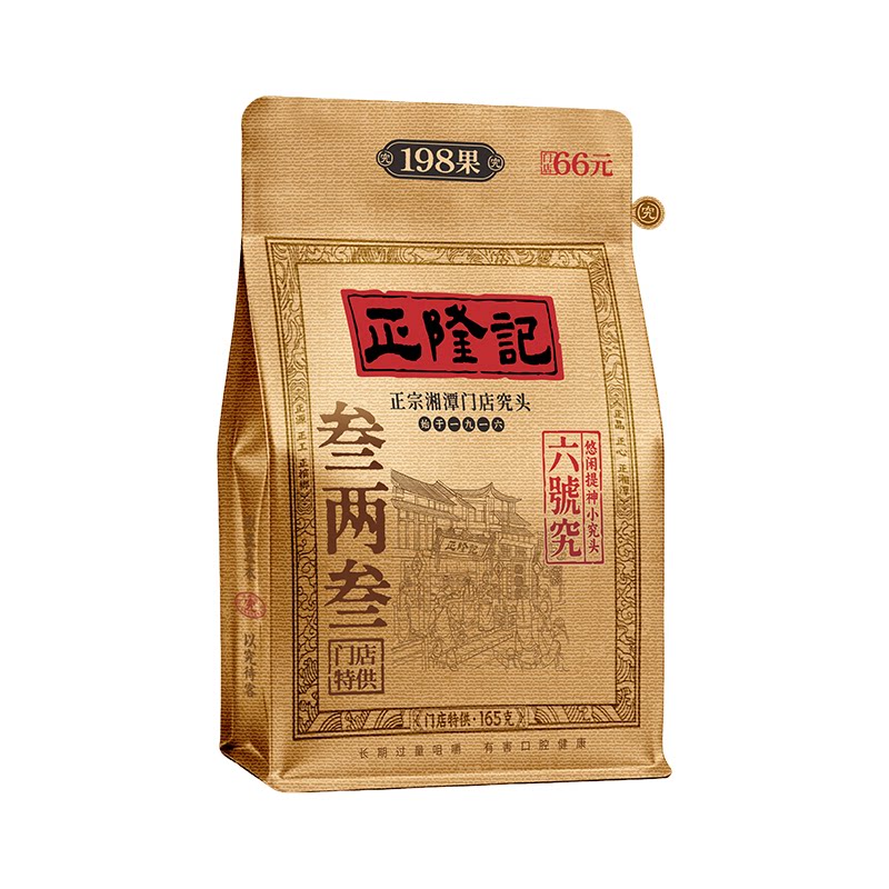 正隆记槟榔六号究裸包门店究头