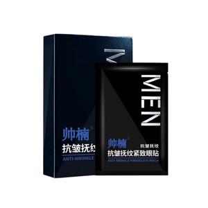 【帅楠正品】抗皱紧致眼膜眼袋贴