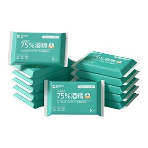 德佑湿巾杀菌小包便携小学生婴儿宝宝专用儿童上学便携式湿纸巾