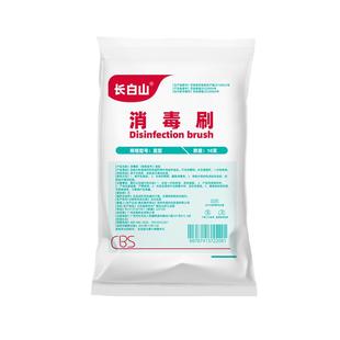 长白山医用口腔清洁海绵棒卧床老人刷牙一次性吸痰病人护理消毒刷