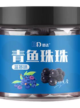 梦达青鱼珠珠软饵料钓巨物颗粒