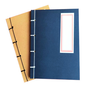 武功秘籍古式线装本格子网格方格手账内页学生古风笔记本毛笔小楷书法仿古代抄经本古文抄录本写诗词抄写本子