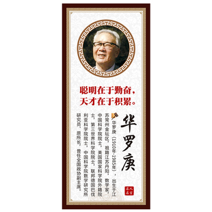 班级教室辅导班学校名人名言励志短语录人生哲理文化装饰布置墙贴